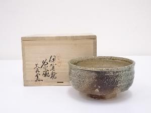 伊賀焼　大内窯造　茶碗
